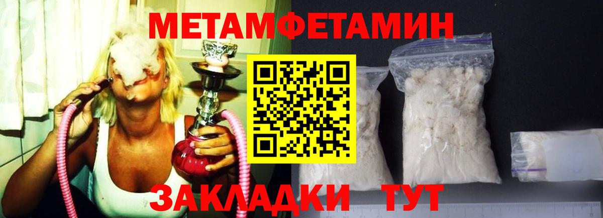 Амфетамин  Верхняя Салда  darknet Telegram  АМФЕТАМИН 98% 