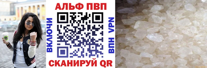 A PVP мука Верхняя Салда
