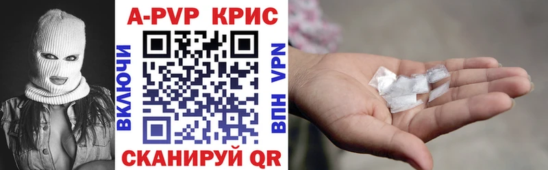Alpha PVP кристаллы  где найти наркотики  Верхняя Салда 