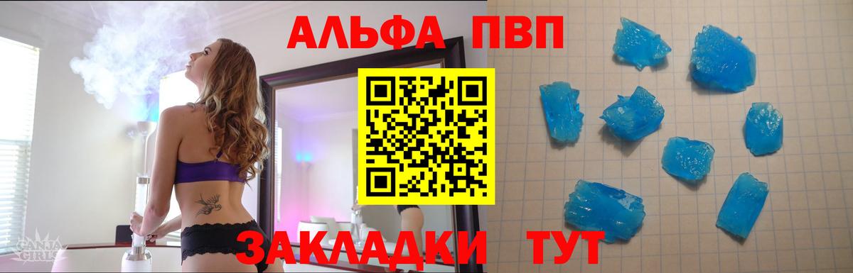 А ПВП СК КРИС Верхняя Салда