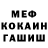 Кодеиновый сироп Lean Purple Drank Canis Rufus