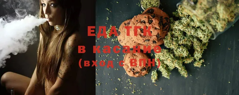 Cannafood конопля  Верхняя Салда 