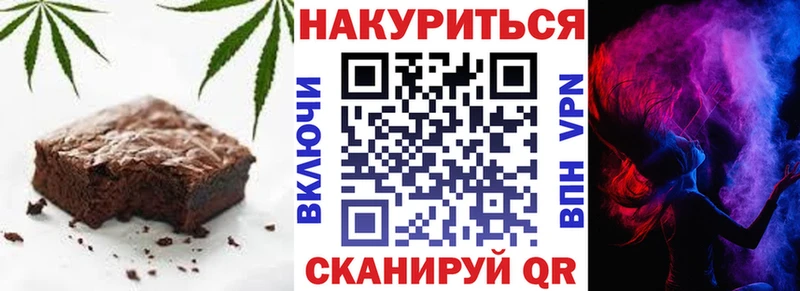 Еда ТГК конопля  Верхняя Салда 