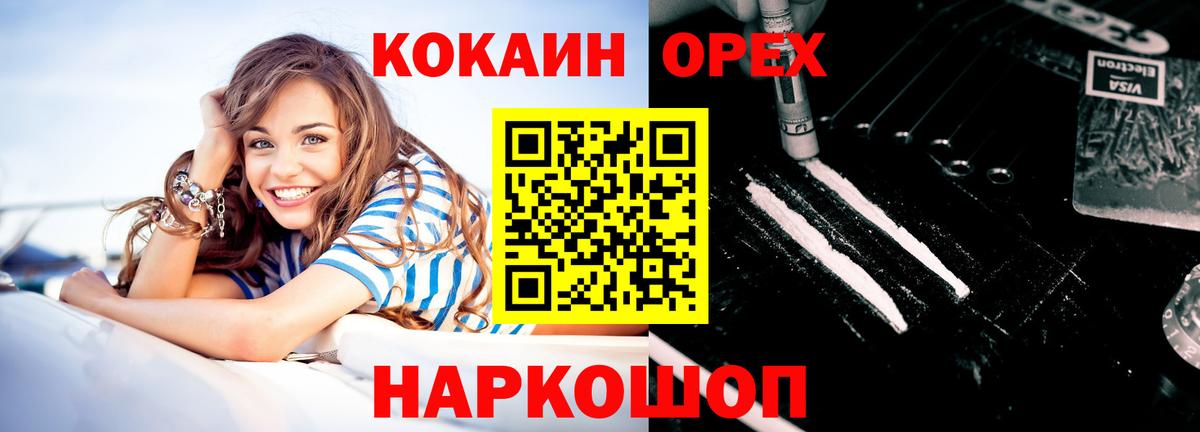 Cocaine  Cocaine 97%  Верхняя Салда  Cocaine VHQ 