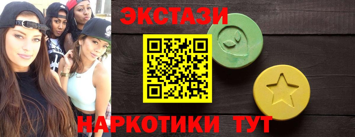 Экстази louis Vuitton Верхняя Салда