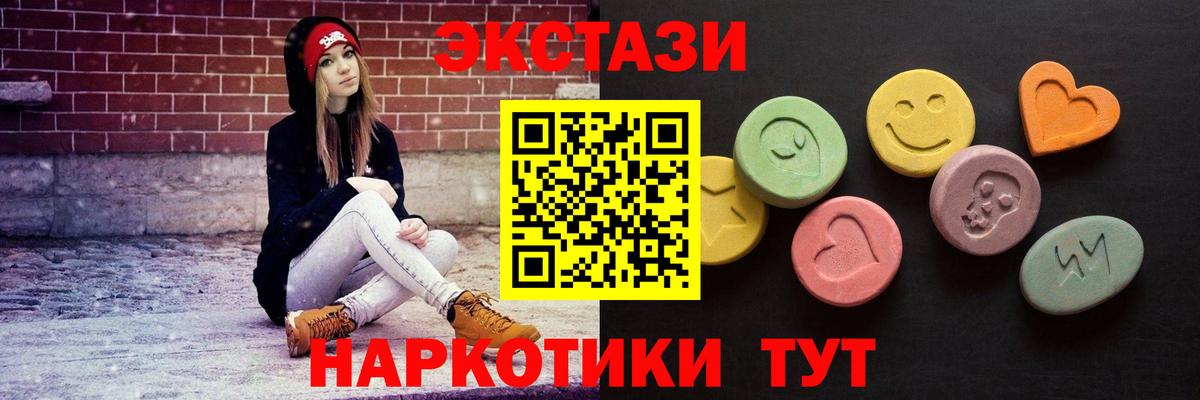 Экстази бентли  МЕГА онион  Вход с VPN  это как зайти  ЭКСТАЗИ диски  ЭКСТАЗИ  Верхняя Салда 