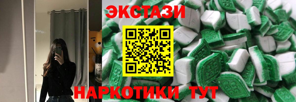 Меф  Героин  Кокаин  Hash Oil  Мяу-Мяу  ГАШИШ  Марки  Верхняя Салда  Марихуана  Вход с VPN  Каннабис 