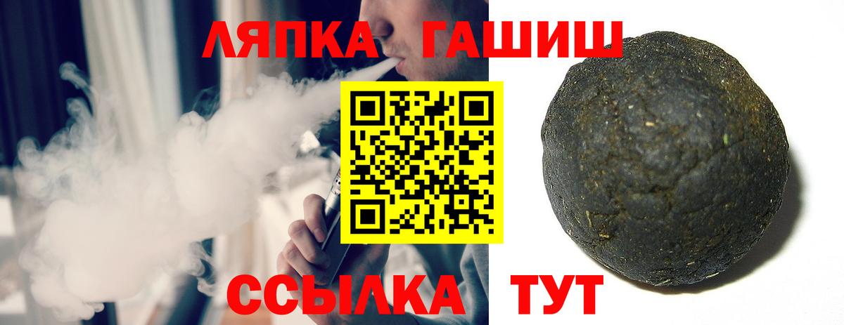 Гашиш hashish  ГАШ  ГАШИШ убойный  Верхняя Салда 