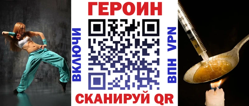 ГЕРОИН Афган Верхняя Салда
