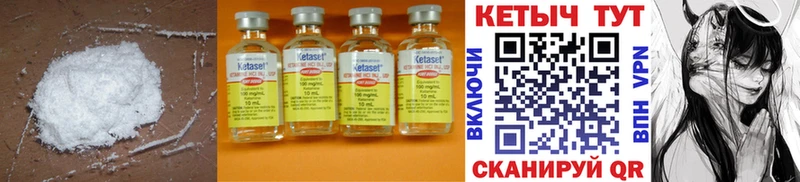 MEGA ССЫЛКА  Верхняя Салда  КЕТАМИН ketamine 