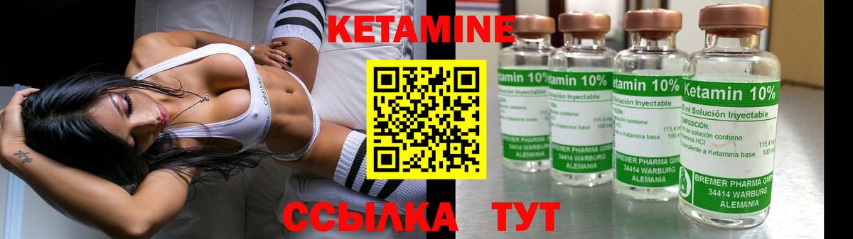 Кетамин VHQ  Вход с VPN  КЕТАМИН VHQ  Верхняя Салда 