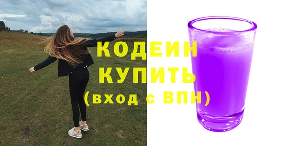 герыч Бугульма