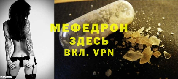 а пвп мука Анжеро-Судженск