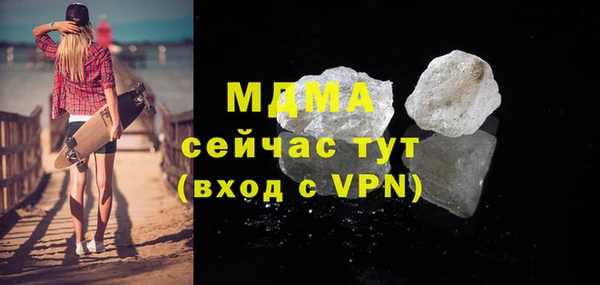 гашиш Бронницы