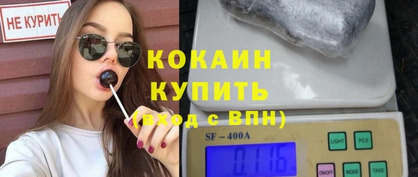 гашиш Бронницы