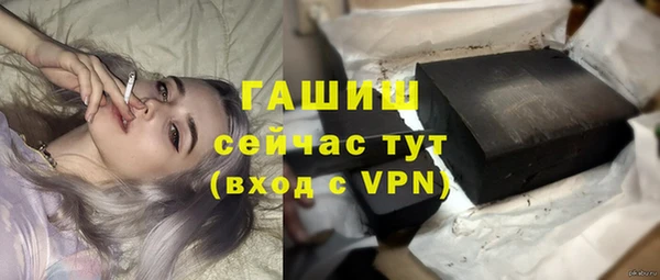 герыч Бугульма