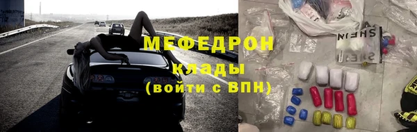 гашиш Бронницы
