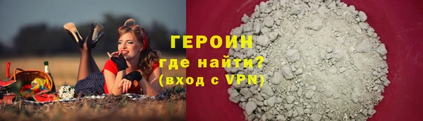 марки nbome Верхний Тагил