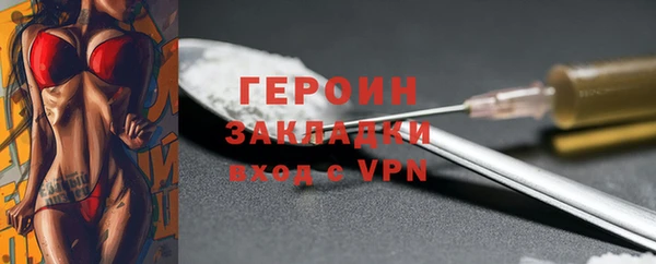 марки nbome Верхний Тагил