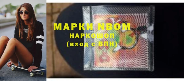 ГАЛЛЮЦИНОГЕННЫЕ ГРИБЫ Алапаевск
