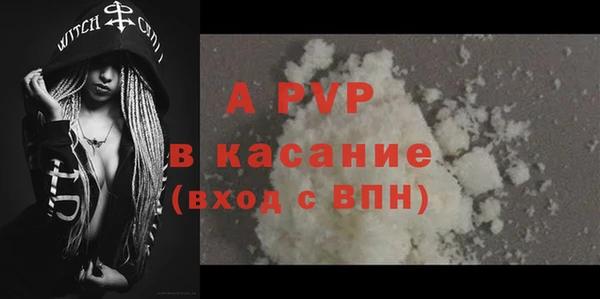 соль курить ск Верея