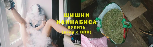 герыч Бугульма