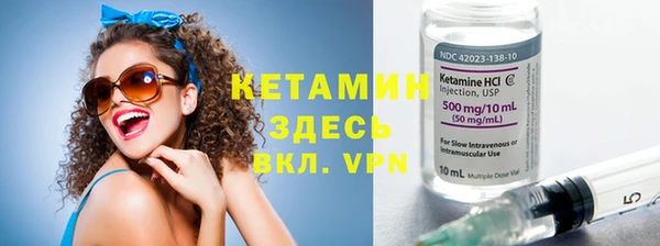 марки nbome Верхний Тагил