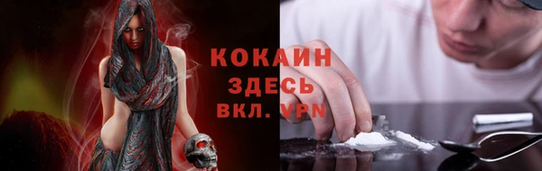 герыч Бугульма