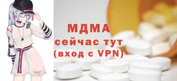 герыч Бугульма
