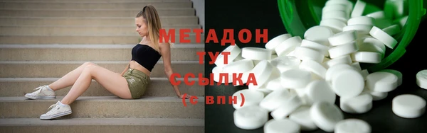 соль курить ск Верея