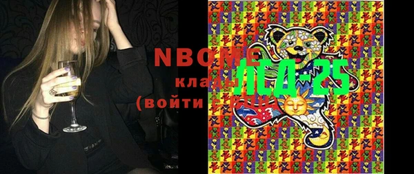 гашиш Бронницы