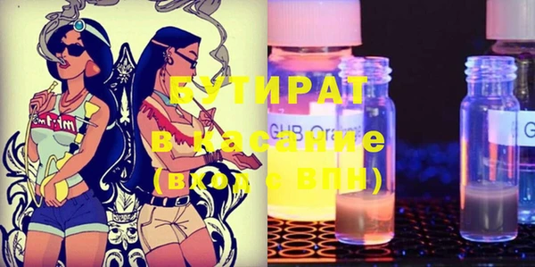 соль курить ск Верея