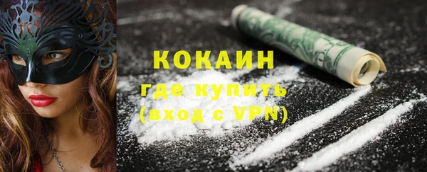 герыч Бугульма