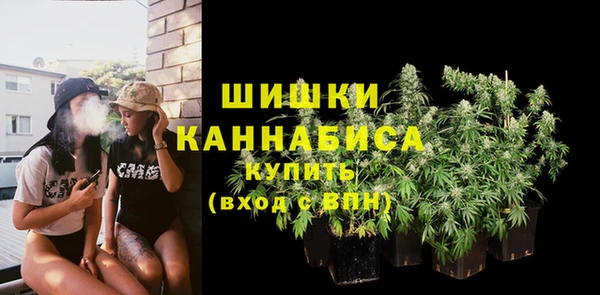 герыч Бугульма