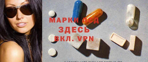 соль курить ск Верея
