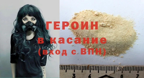 марки nbome Верхний Тагил