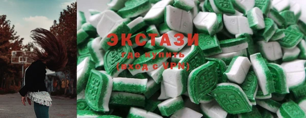 гашиш Бронницы
