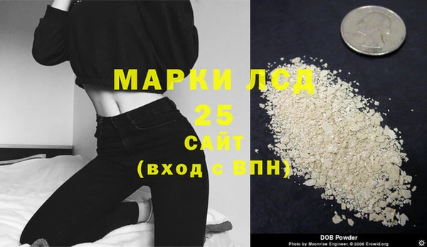 герыч Бугульма