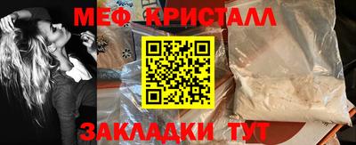 COCAINE Балашиха