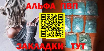 бошки Балаково