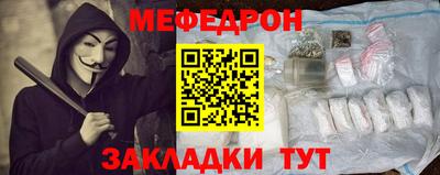 дмт Бийск