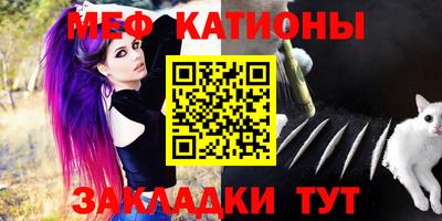 прущие грибы Беслан