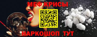 прущие грибы Беслан