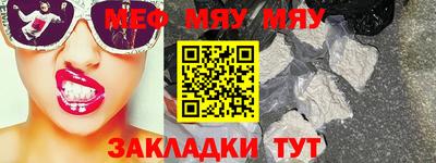 прущие грибы Беслан