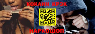 прущие грибы Беслан