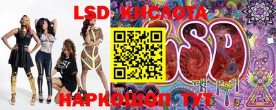 прущие грибы Беслан