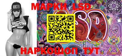 прущие грибы Беслан