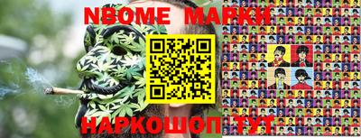 трава Балахна