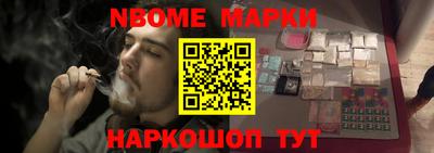 прущие грибы Беслан