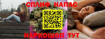 бошки Балаково